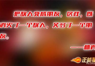 别把自己囚禁在仇恨里