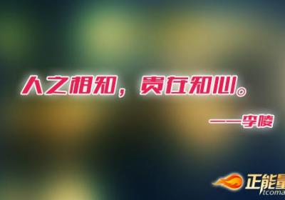 信任是一张永远保值的长期支票