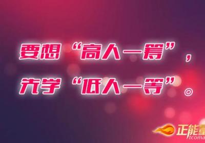 放低姿态匍匐前进
