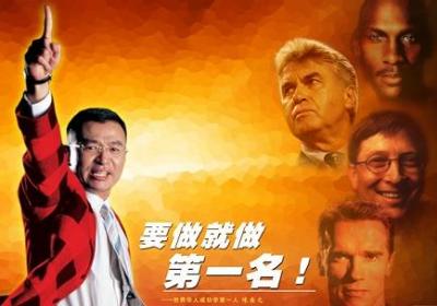 思路决定出路-宁做创业狼，不做打工狗