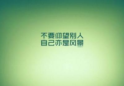 50个正能量励志小故事，一定好好读完！