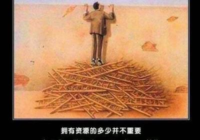 正能量内涵图，看完彻底改变你对人生的态度！