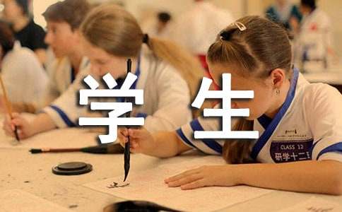 激励学生的励志名言（精选870句）